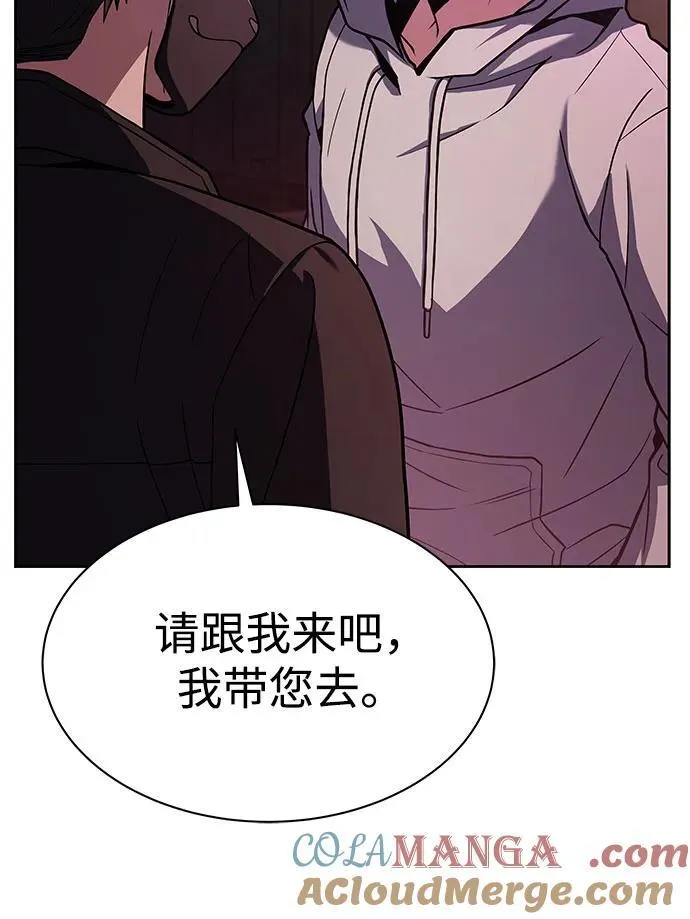 第59话 第19页
