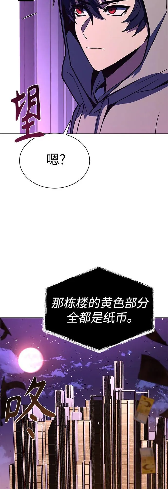 第59话 第24页