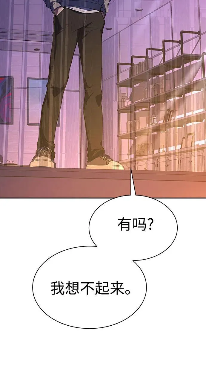 第59话 第26页