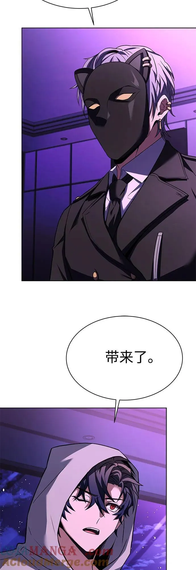 第59话 第28页