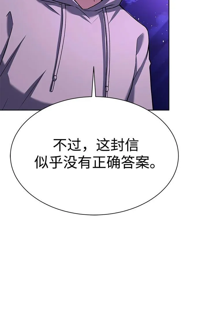 第59话 第29页