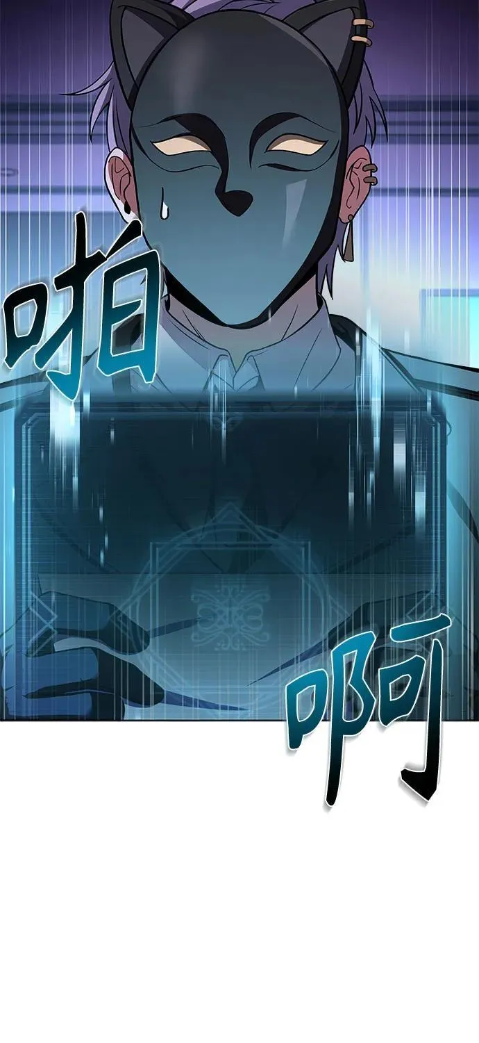 第59话 第36页