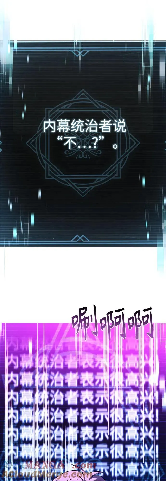 第59话 第37页
