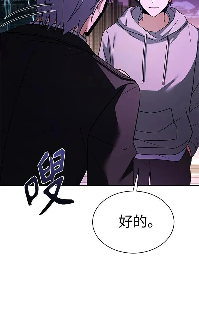 第59话 第39页