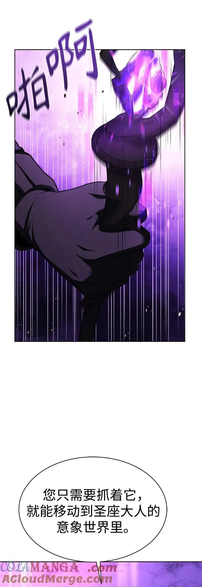 第59话 第40页