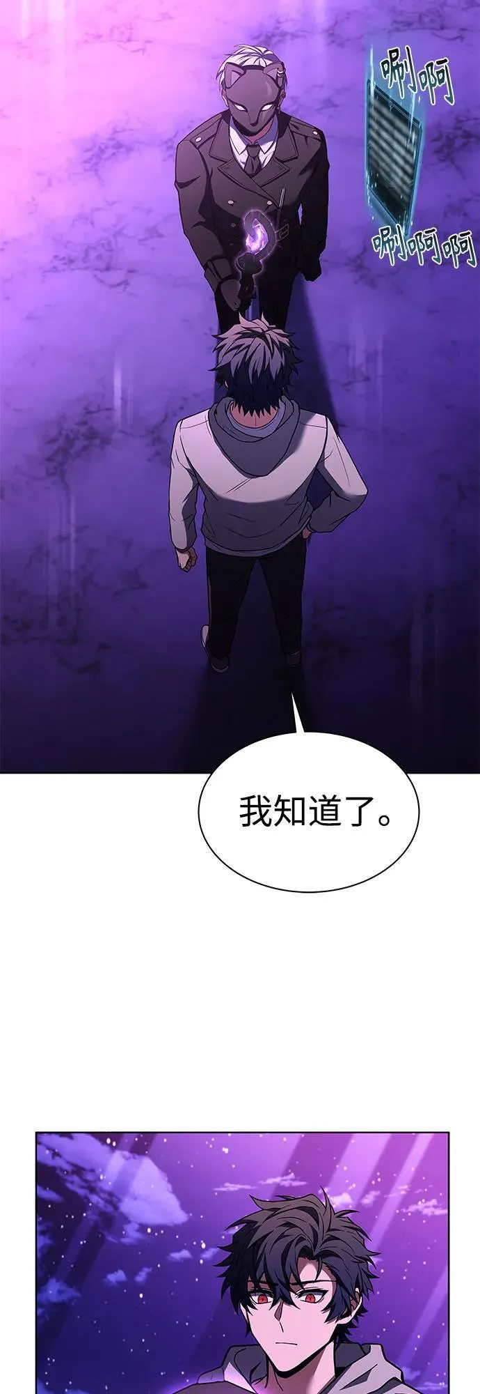 第59话 第41页