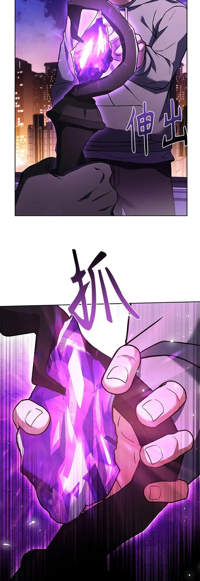 第59话 第42页