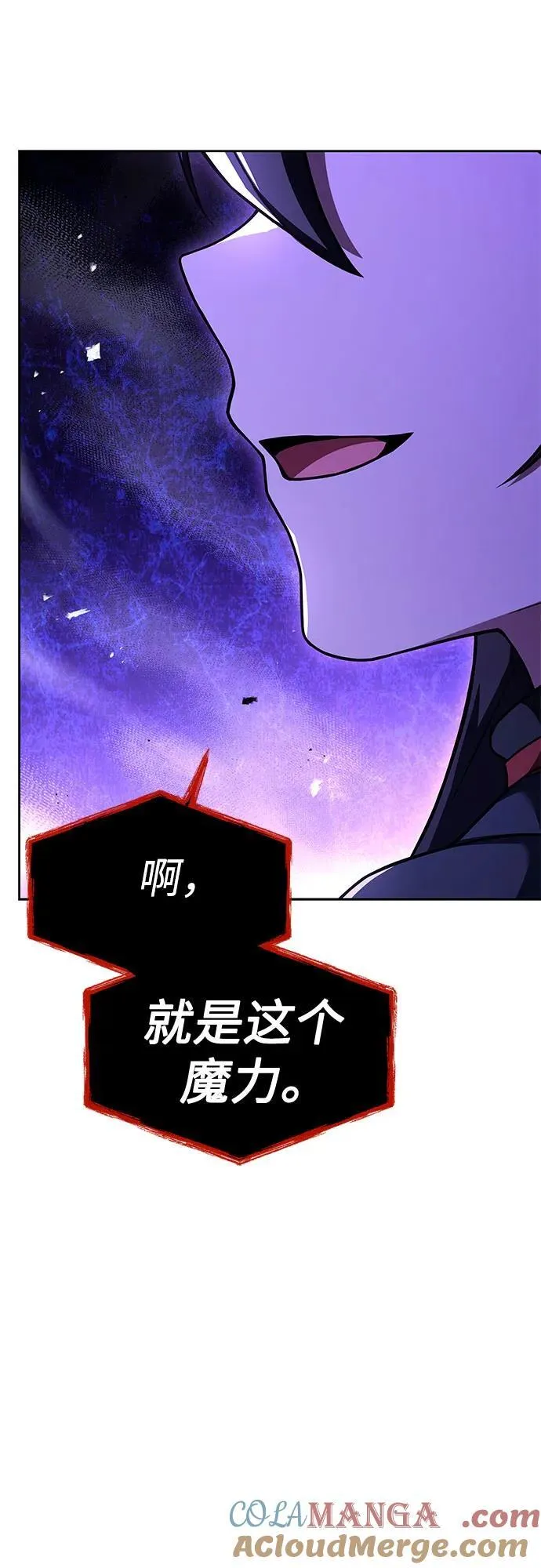 第59话 第46页