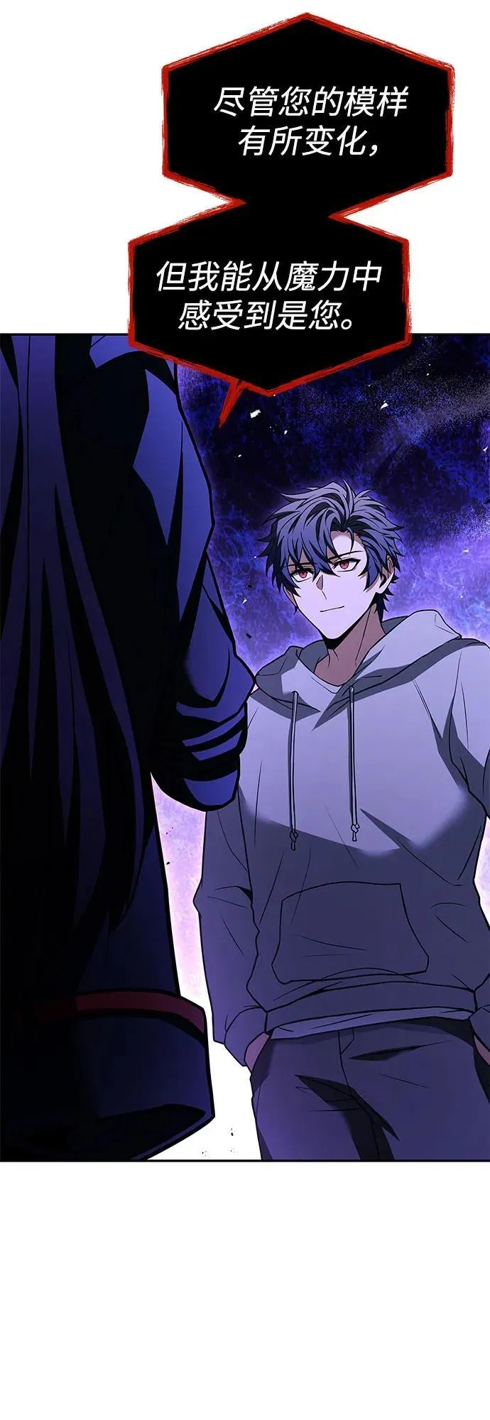 第59话 第48页