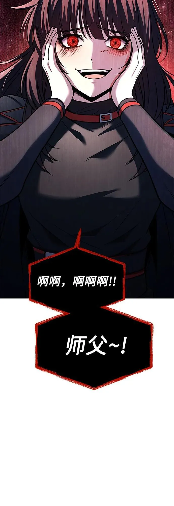 第59话 第50页