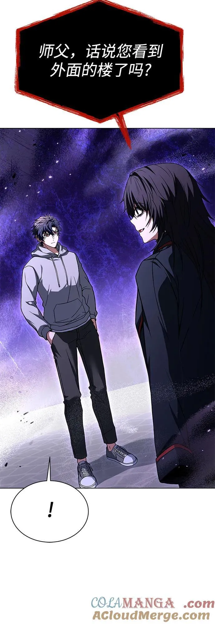 第59话 第76页