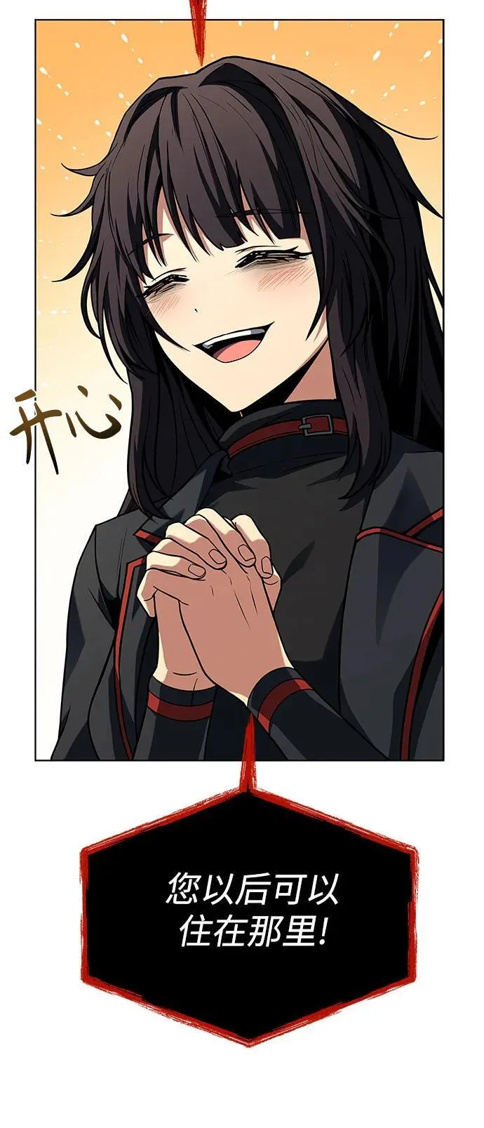 第59话 第78页