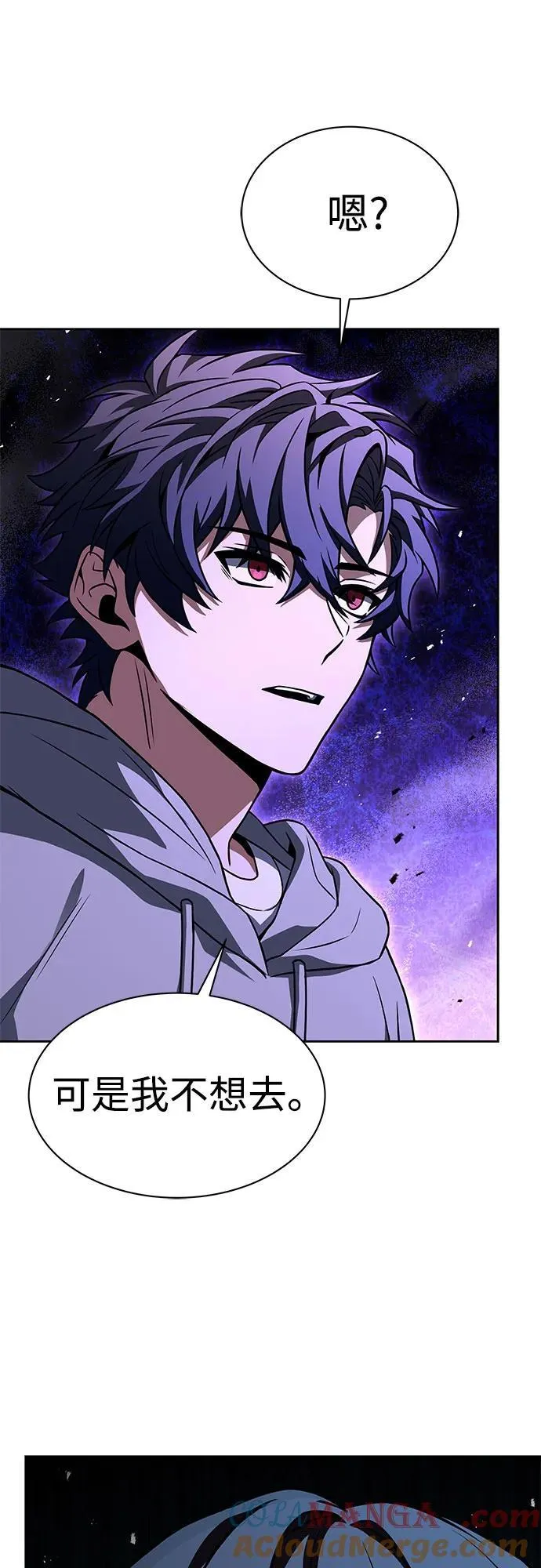 第59话 第79页