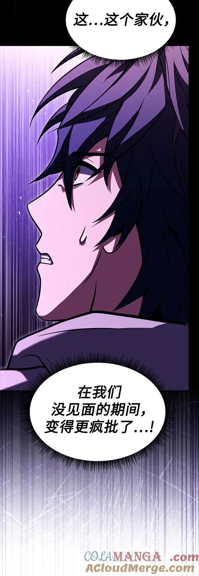 第59话 第82页