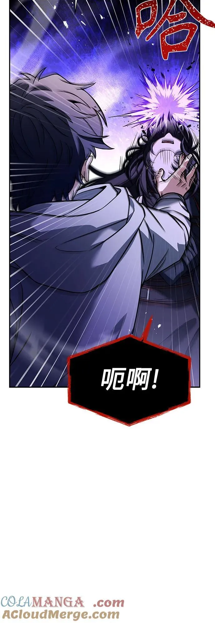 第60话 第7页