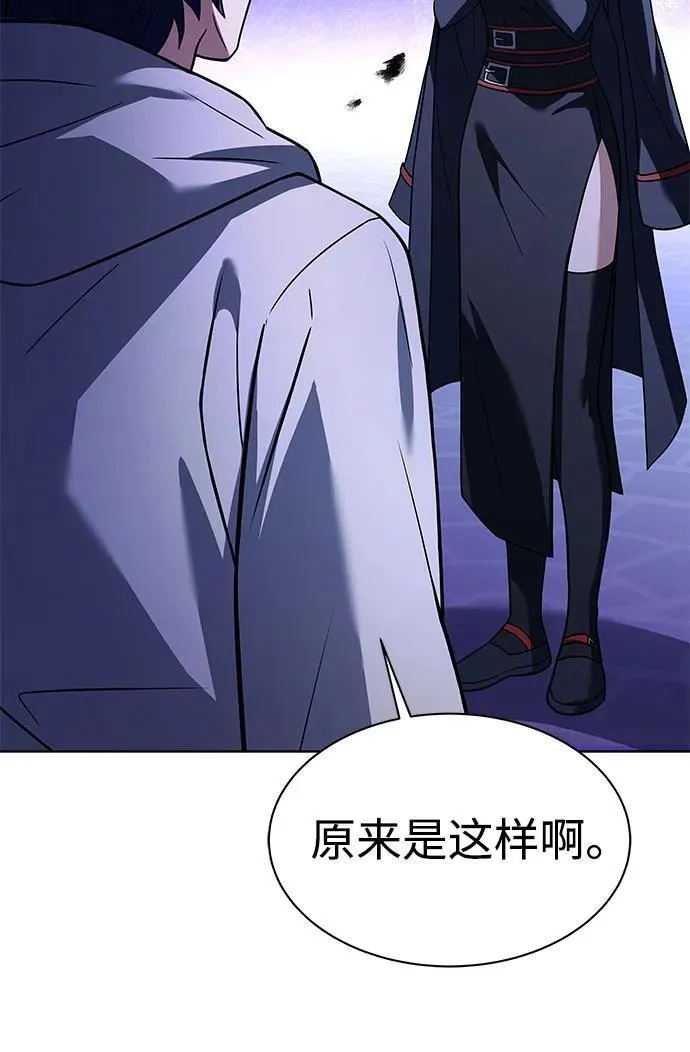 第60话 第23页