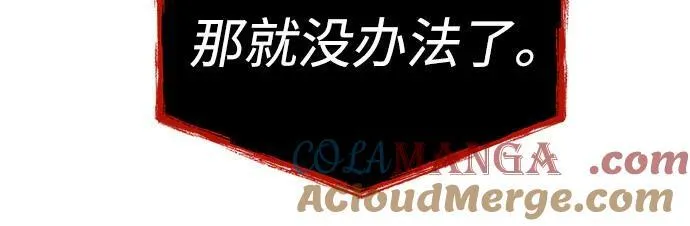 第60话 第37页
