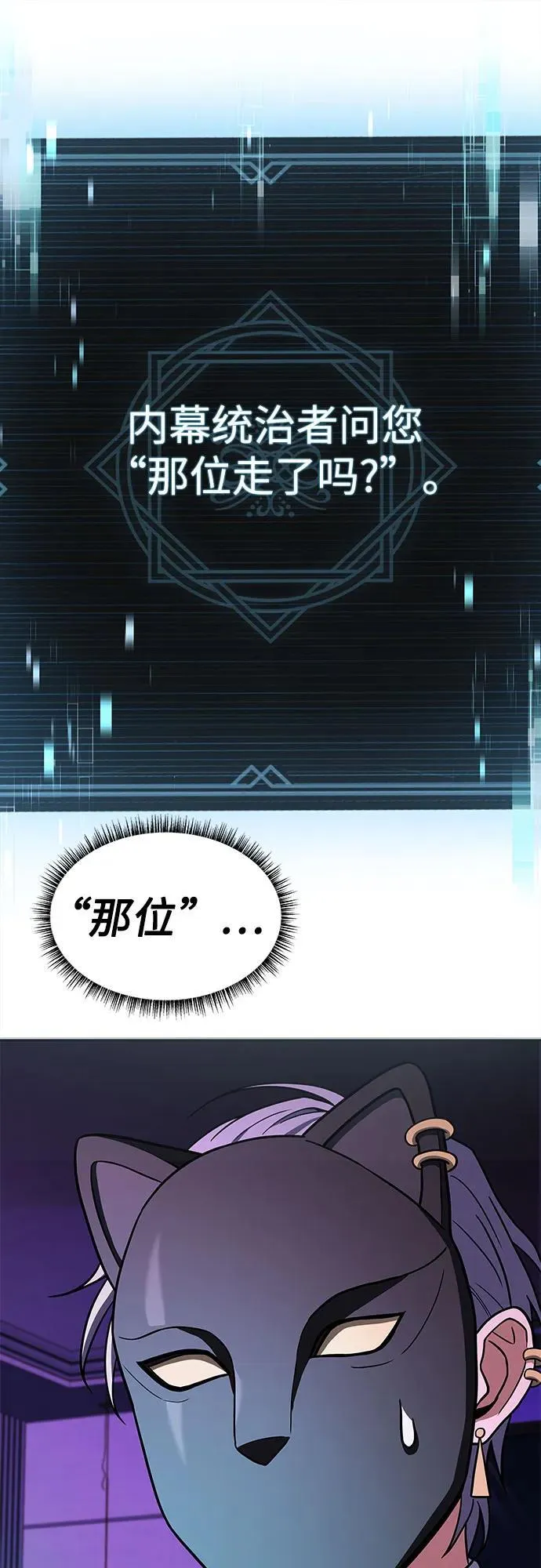 第60话 第48页