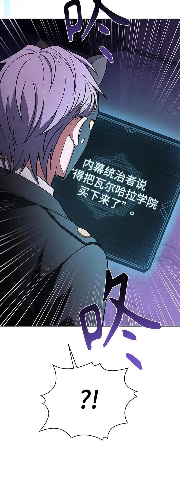 第60话 第50页