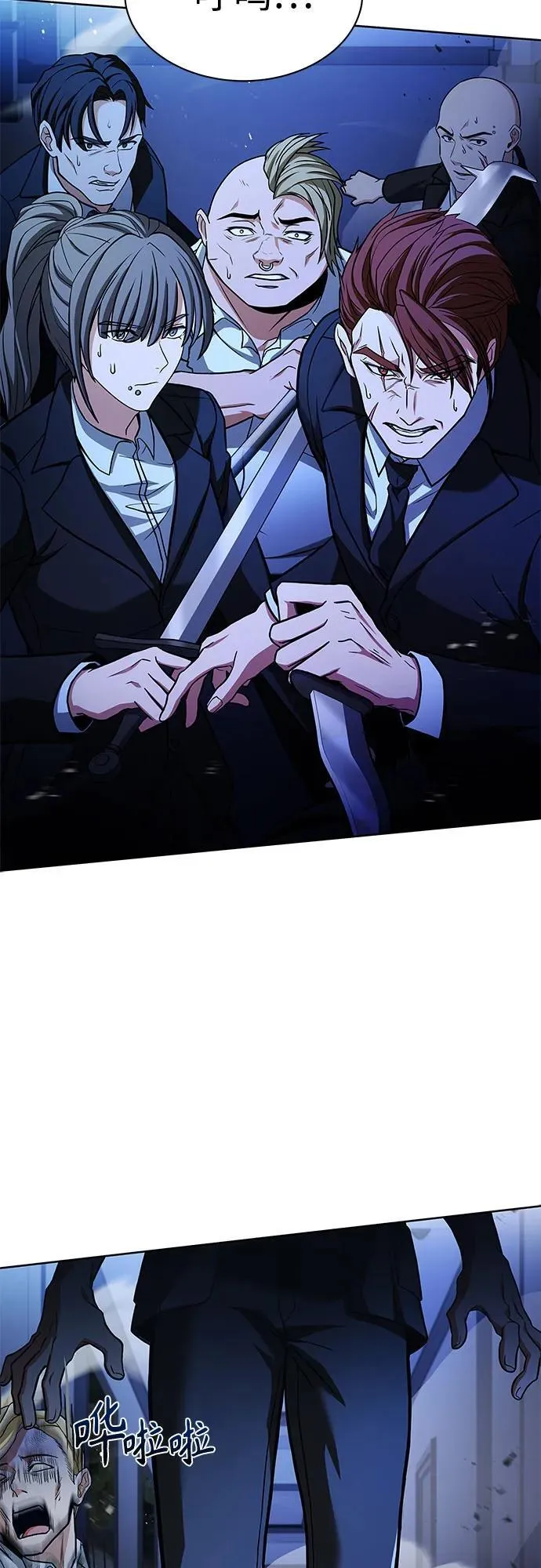 第60话 第60页