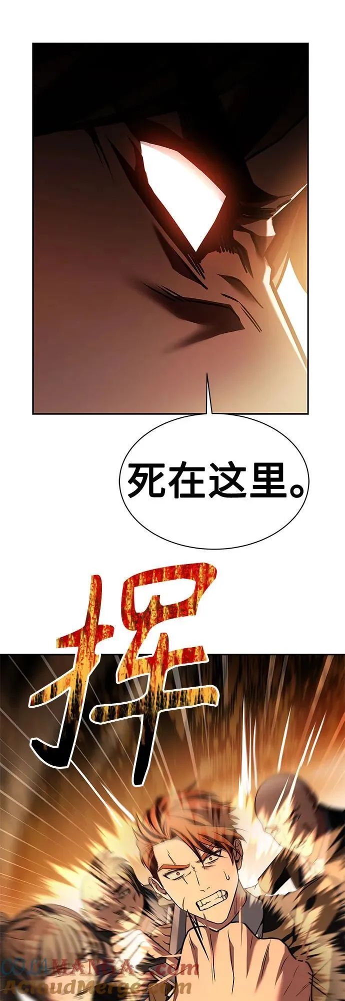 第60话 第64页