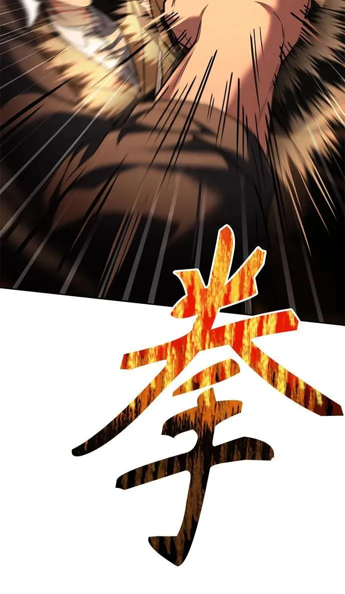 第60话 第65页