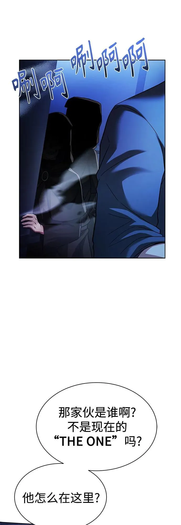 第60话 第69页