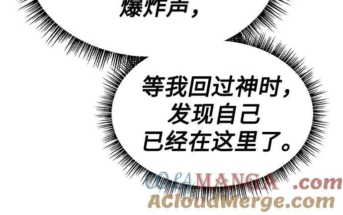 第60话 第76页