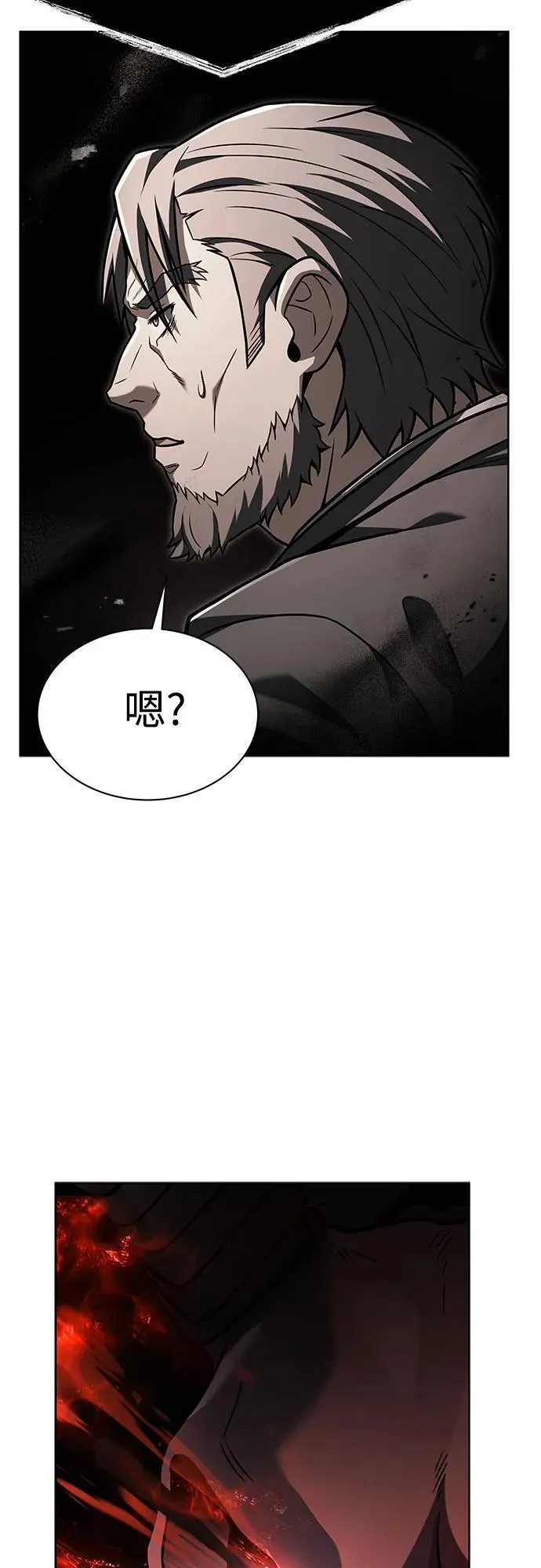 第60话 第78页