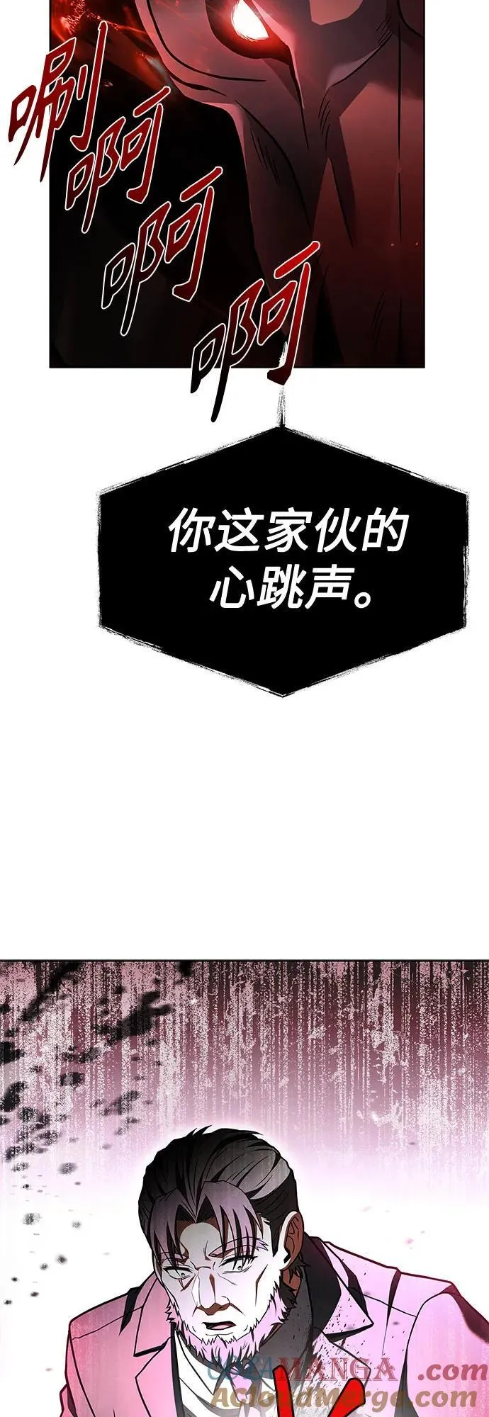 第60话 第79页
