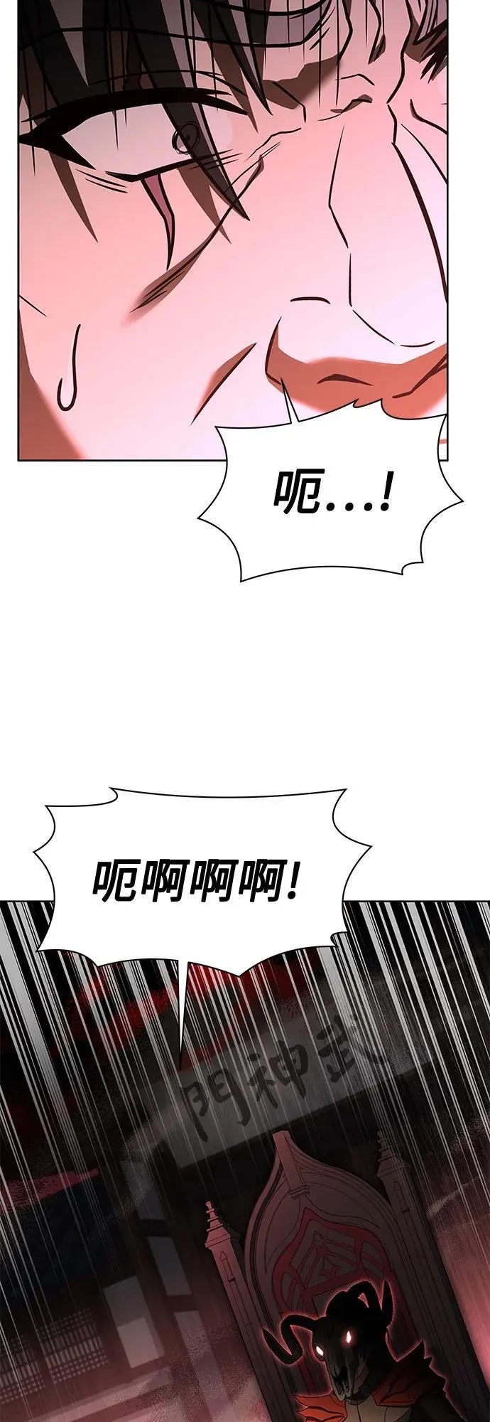 第61话 第3页