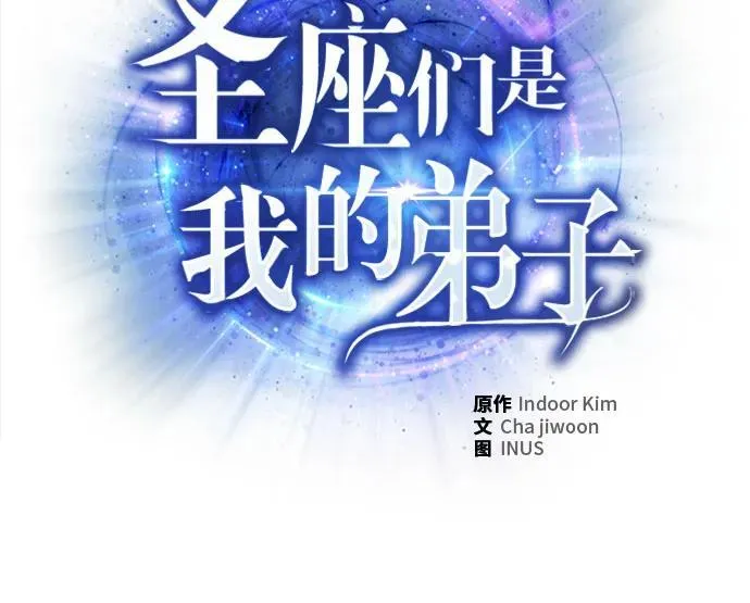 第61话 第5页