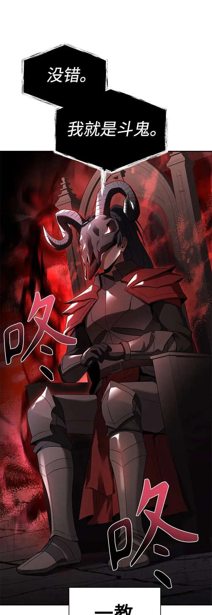 第61话 第14页
