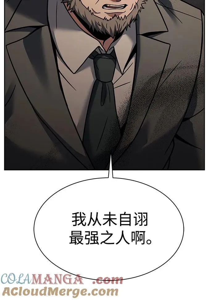 第61话 第28页