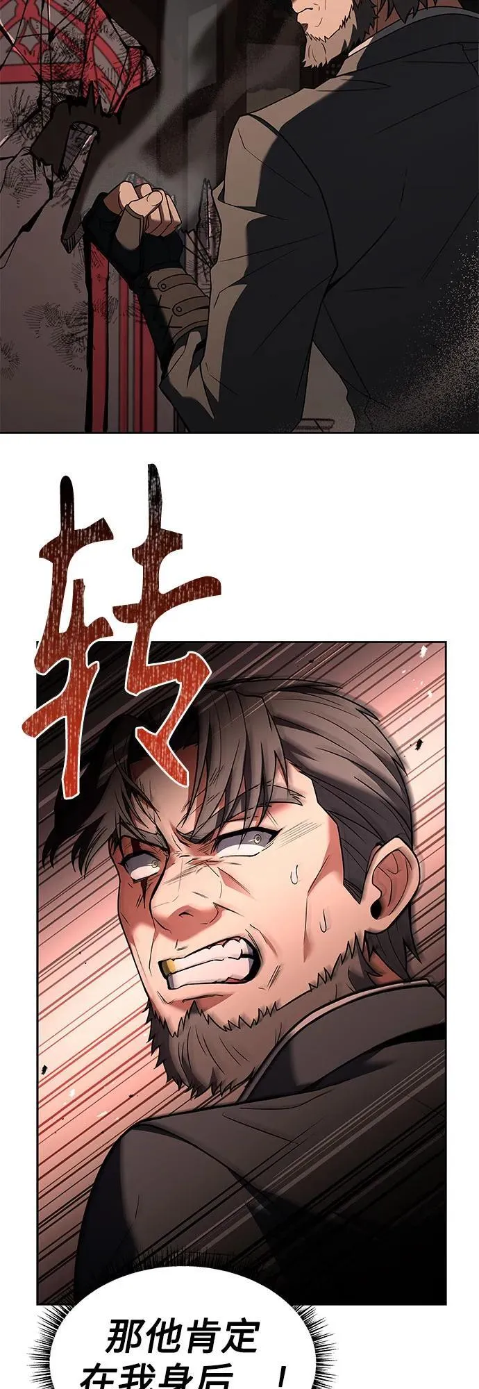 第61话 第41页