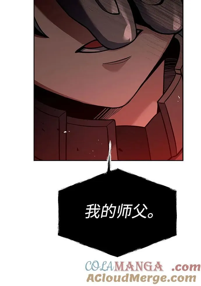第61话 第46页