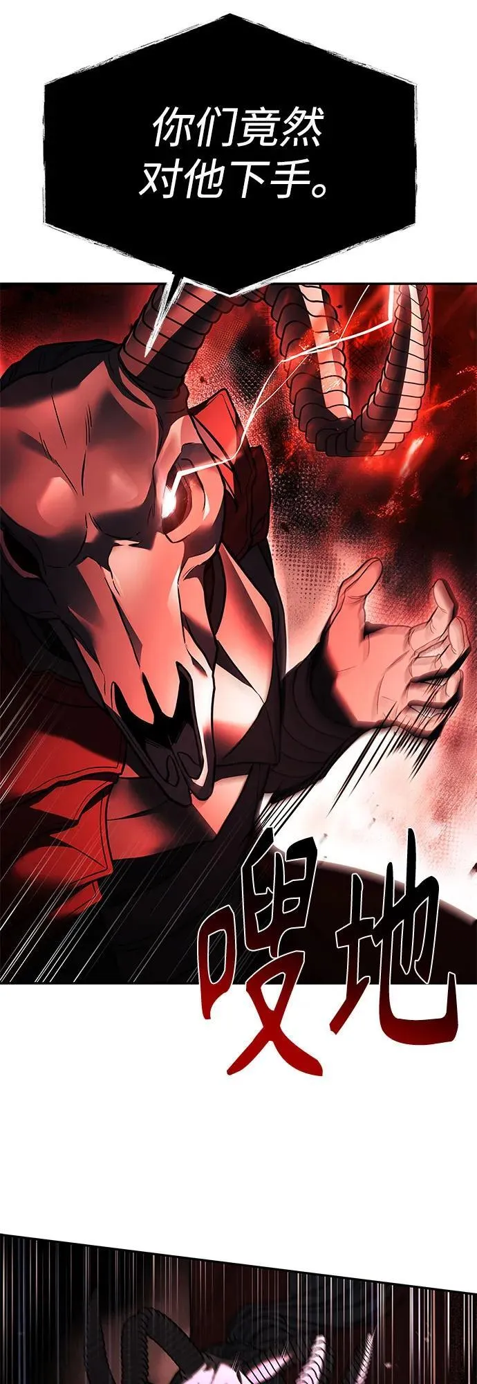 第61话 第47页