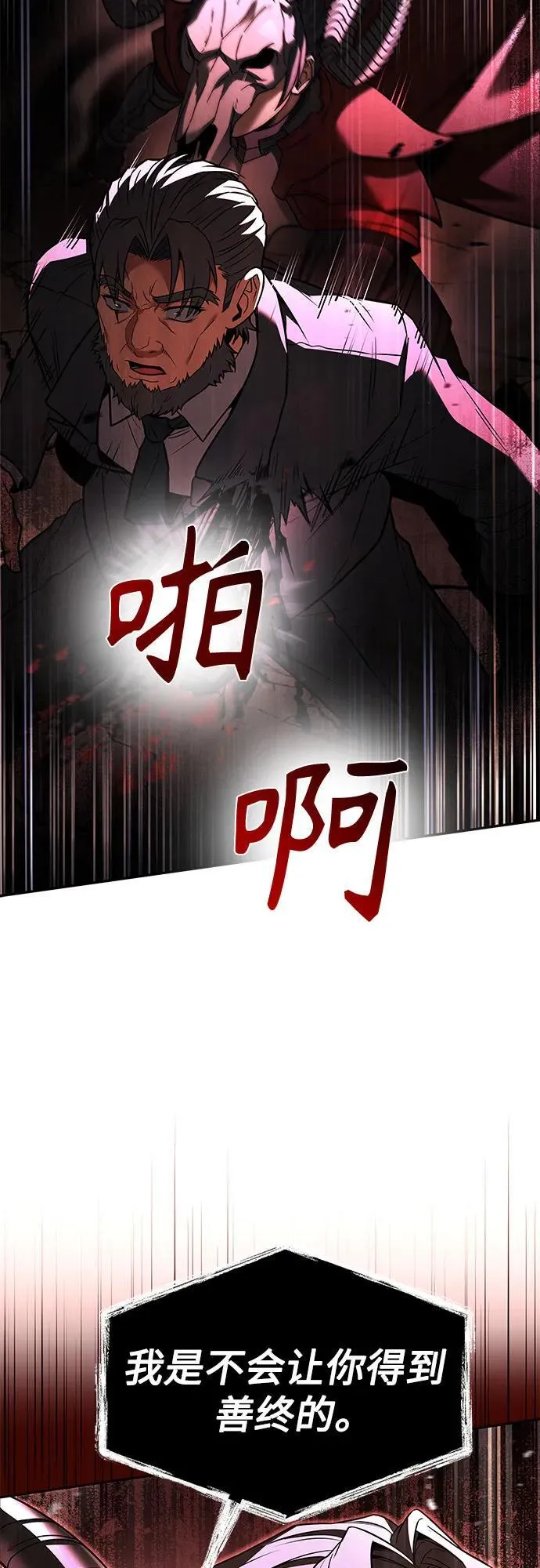 第61话 第48页