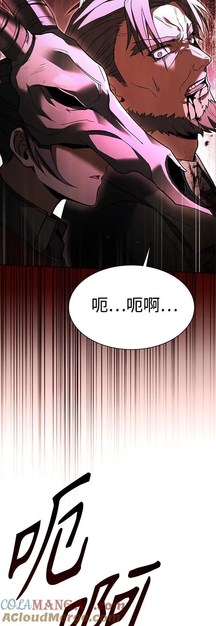 第61话 第49页