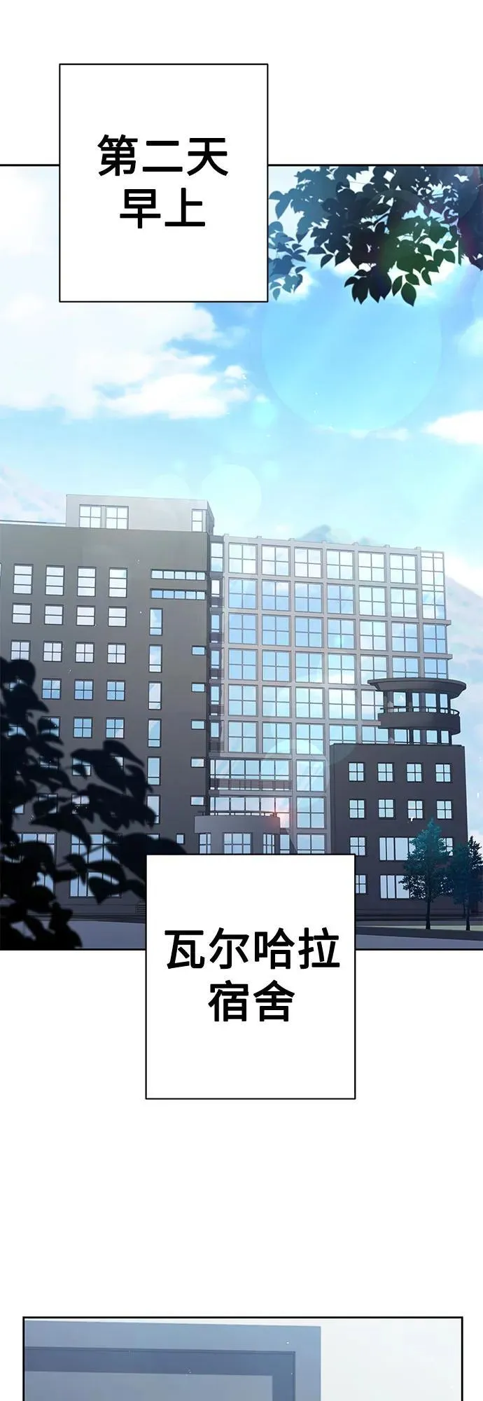 第61话 第51页