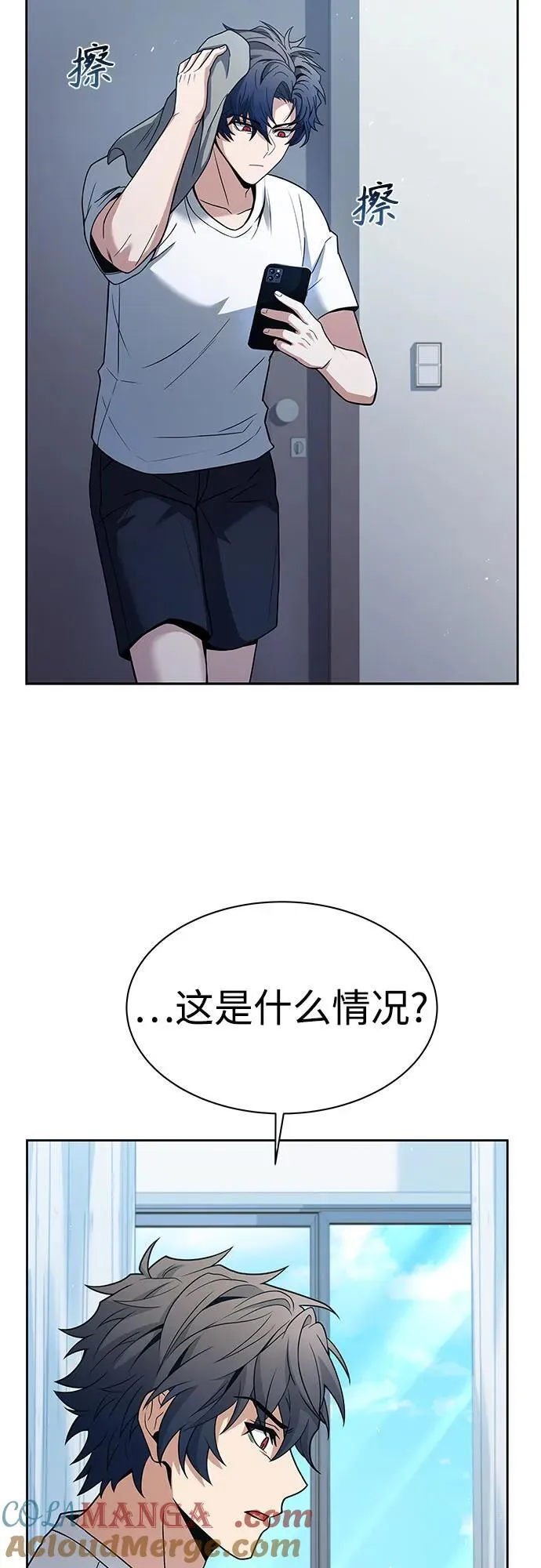第61话 第52页