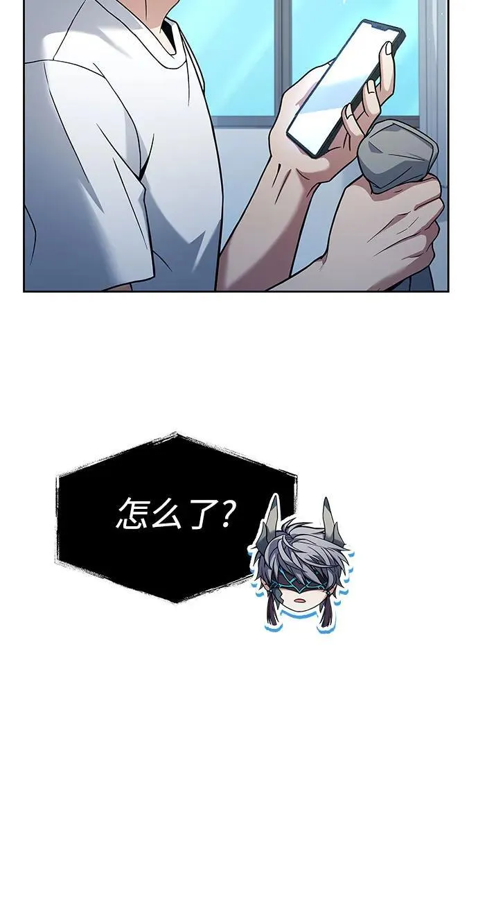 第61话 第53页