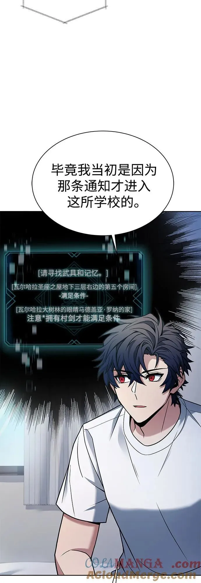 第61话 第58页