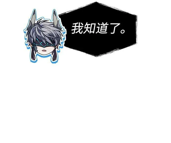 第61话 第60页