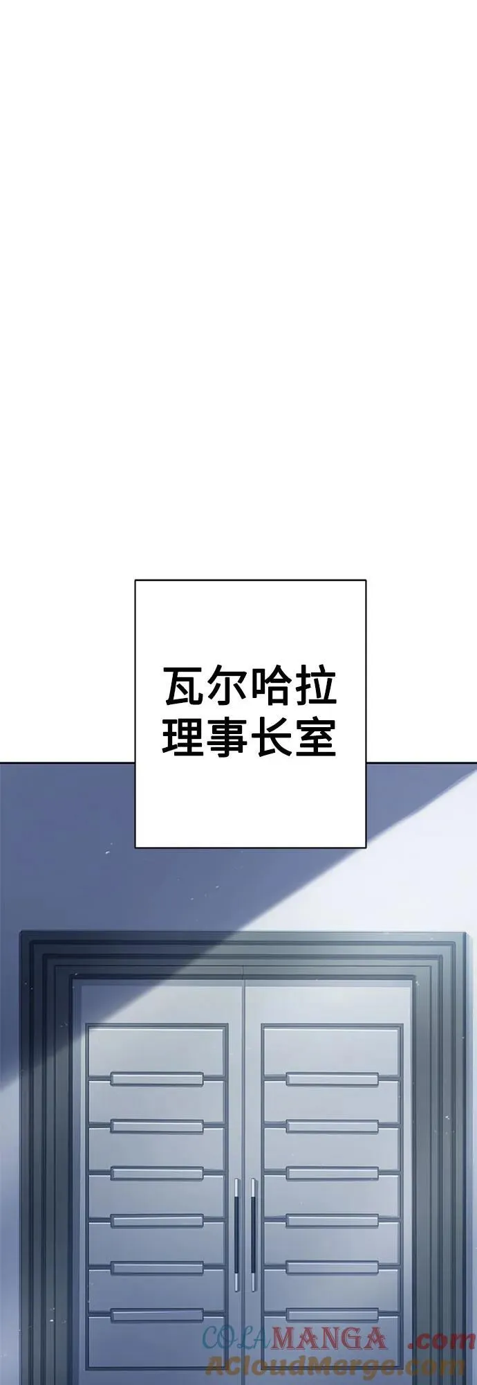 第61话 第61页