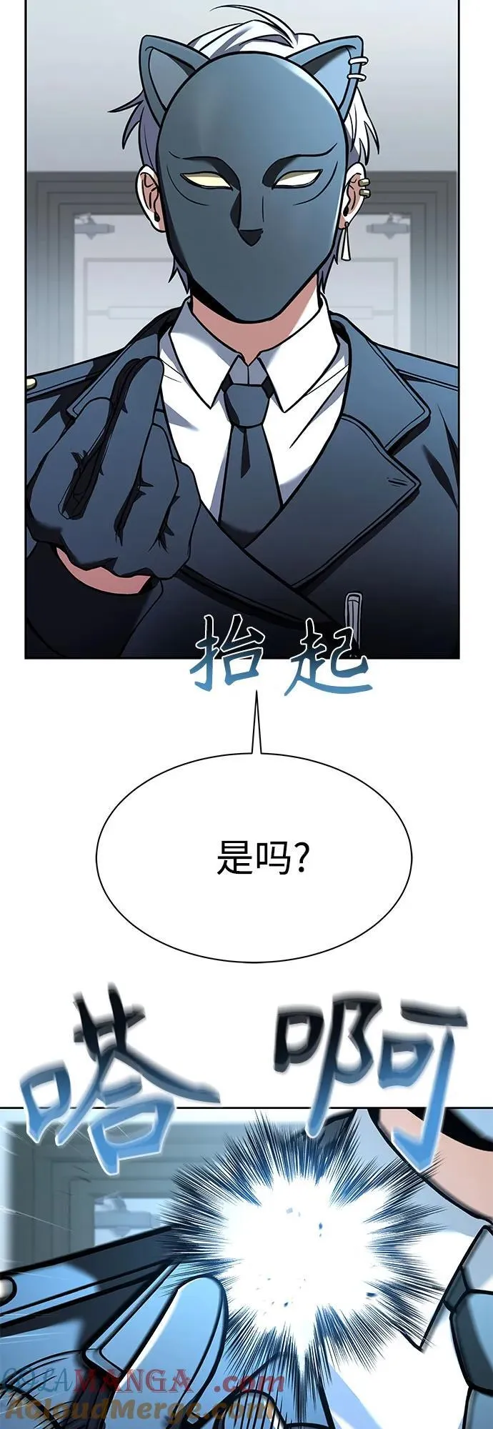 第62话 第7页