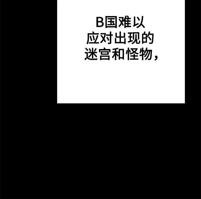 第62话 第15页