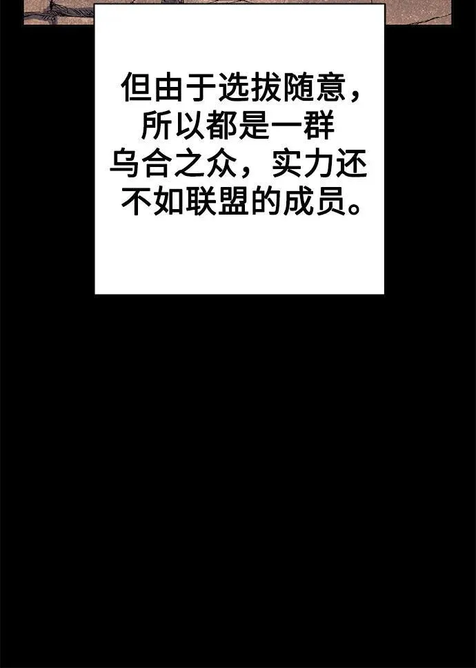 第62话 第18页