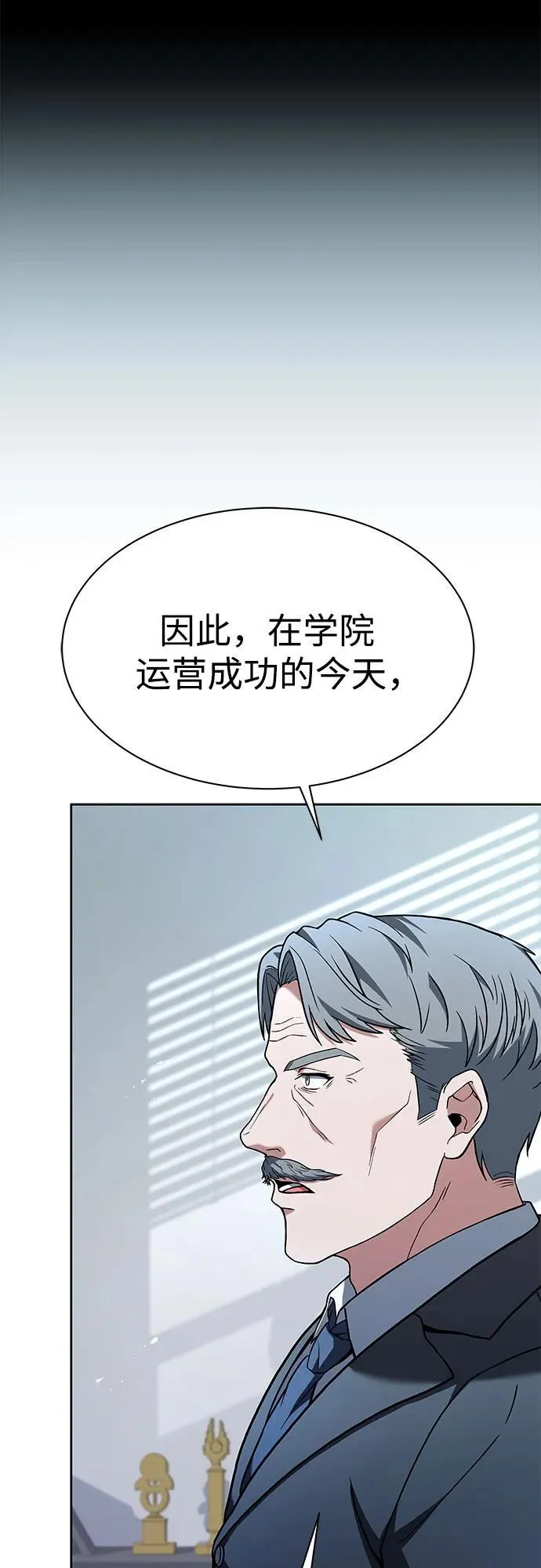 第62话 第21页
