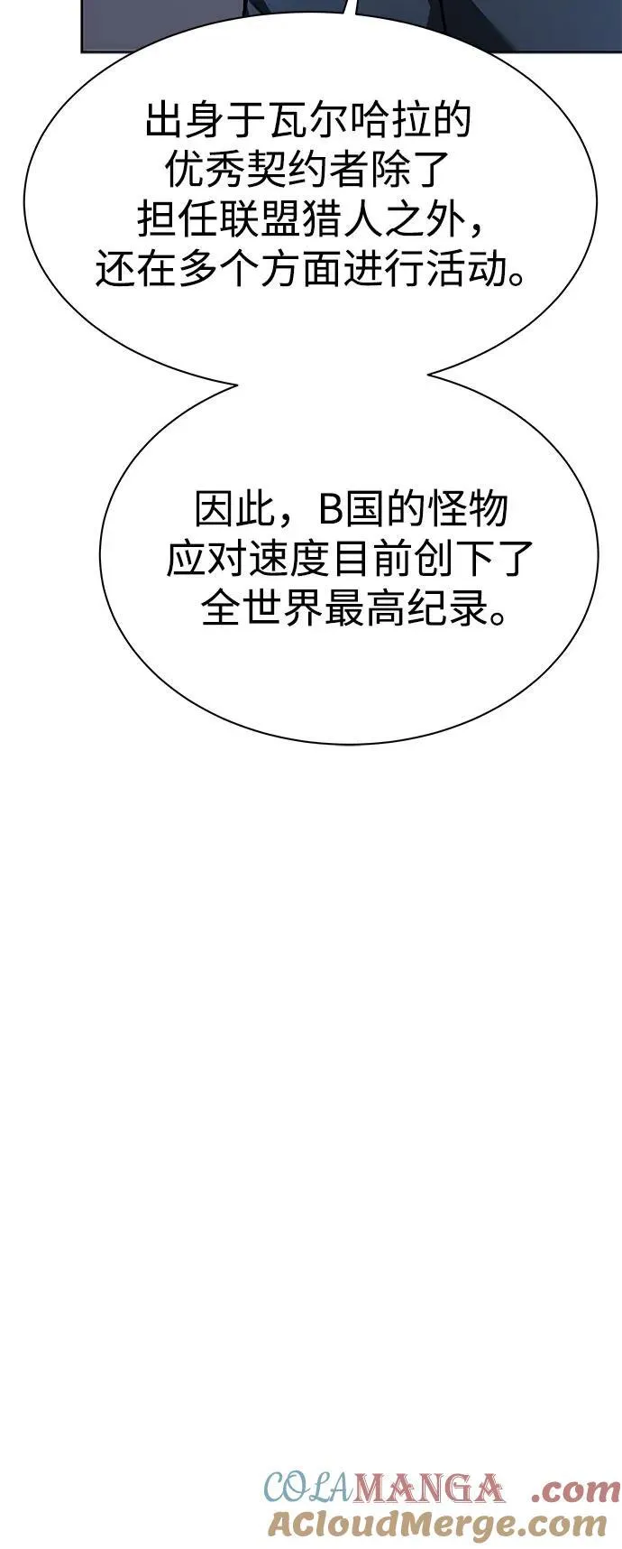 第62话 第22页